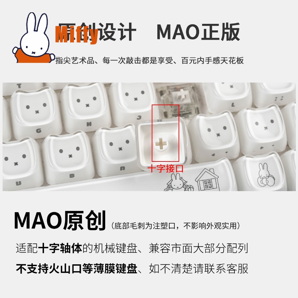 Kawaii Miffy Keycaps Cute Rabb - Gaming Keyboard Ergo review and price