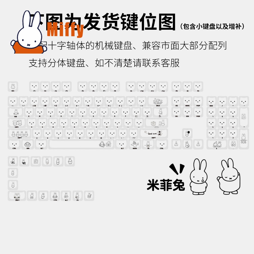 Kawaii Miffy Keycaps Cute Rabb - Gaming Keyboard Ergo review and price