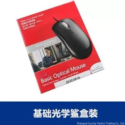 For Microsoft Wired Mouse 600  - Gaming Keyboard Mouse Combo review and price